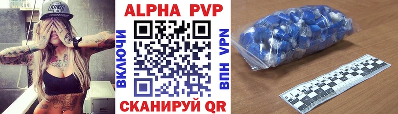 A PVP Crystall  купить  сайты  Асино 
