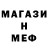 ГАШ hashish Al Red