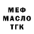 ГАШ 40% ТГК Asad R