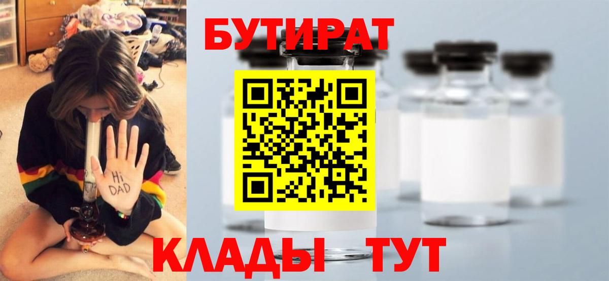 Амфетамин Асино