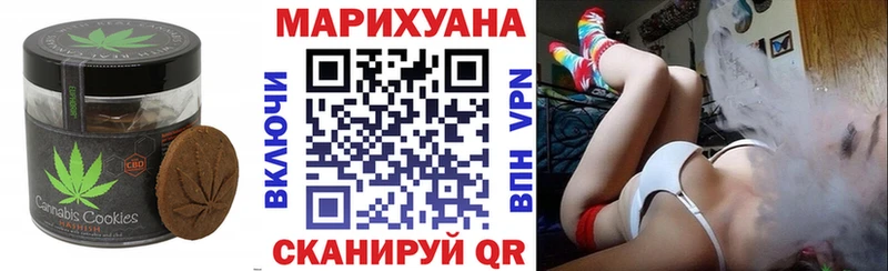 Еда ТГК конопля купить наркотики цена Асино