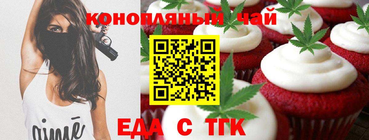 НБОМе  Асино  КОКАИН  Меф кристаллы  Меф кристаллы  Конопля  Alpha PVP СК  