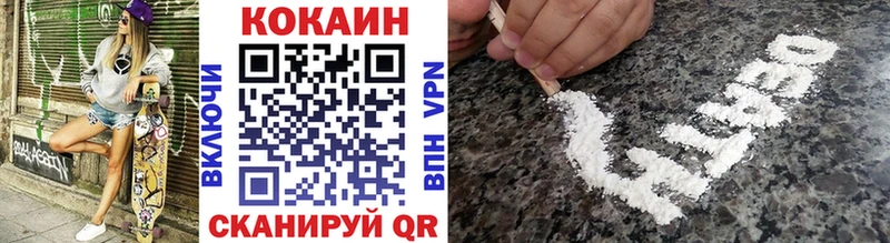Кокаин 97%  купить наркоту  Асино 