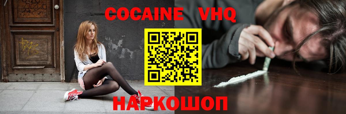 Кокаин Перу Асино