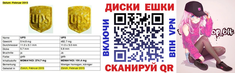 Экстази DUBAI  гидра ссылка  Асино 
