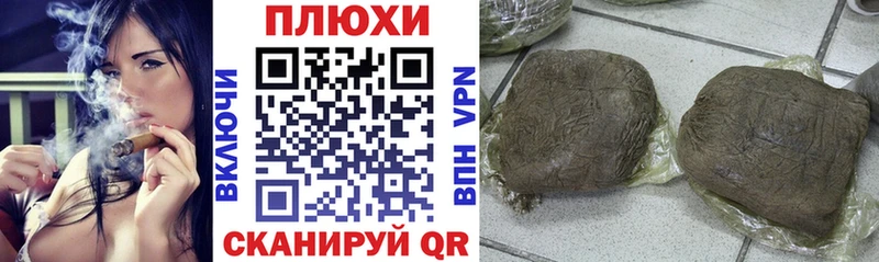 даркнет сайт  Асино  Гашиш 40% ТГК 