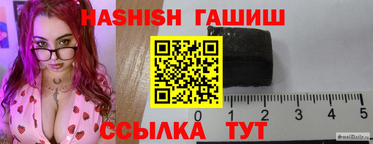 ГАШ VHQ  Асино 