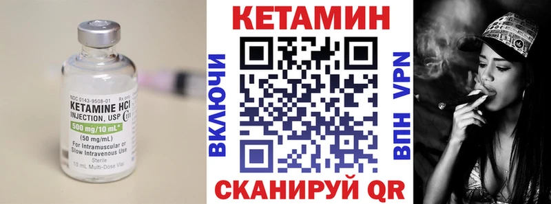 kraken маркетплейс Асино Кетамин VHQ