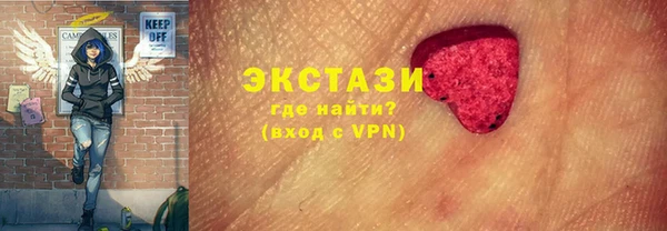 мяу мяу кристалл Алексеевка
