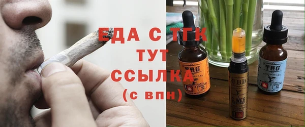 альфа пвп VHQ Алексин