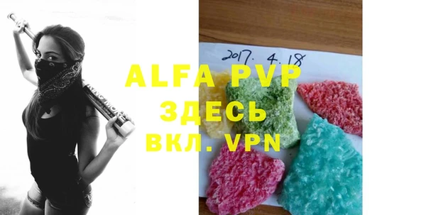 винт Алзамай