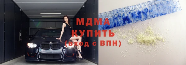 мяу мяу кристалл Алексеевка