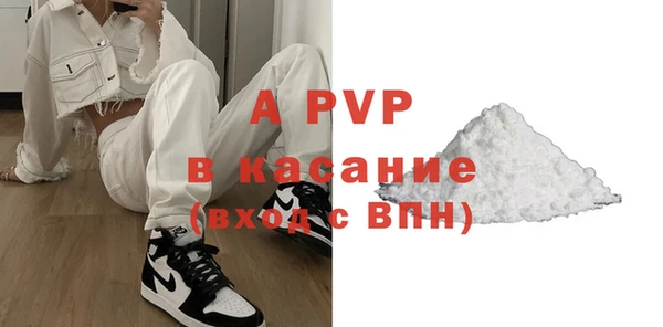 мяу мяу кристалл Алексеевка