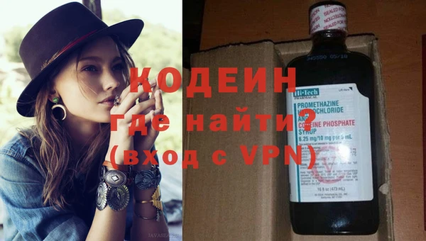 молекула духа Пролетарск