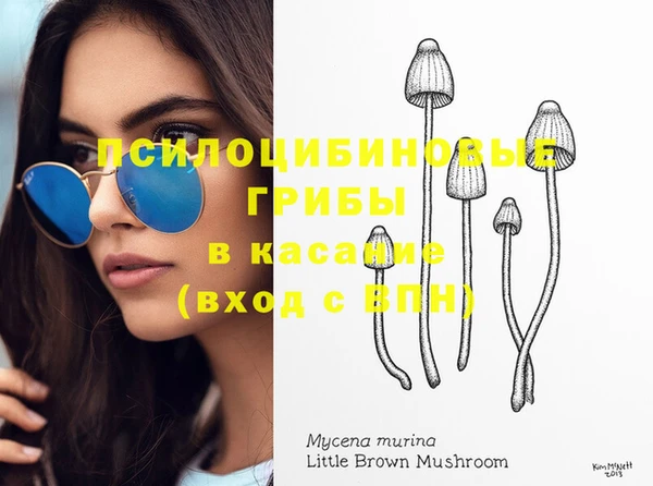 альфа пвп VHQ Алексин