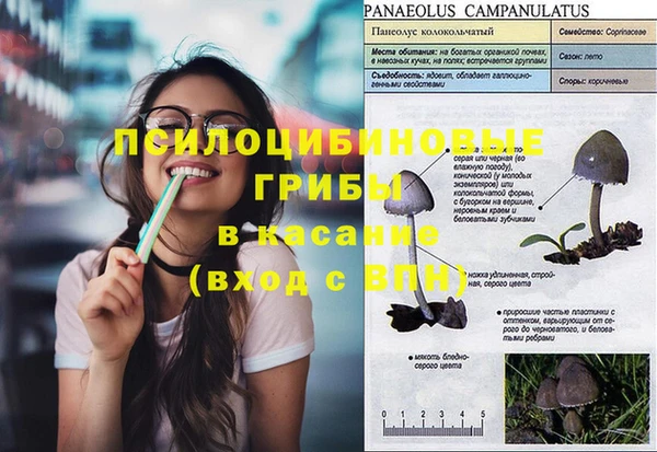 альфа пвп VHQ Алексин