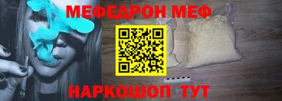 бошки Белореченск