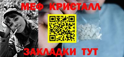 бошки Белореченск