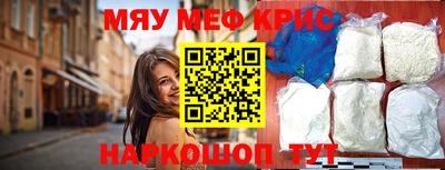 mdma Бердск