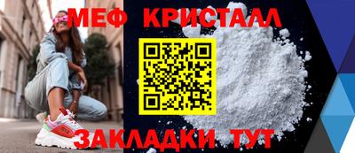 бошки Белореченск