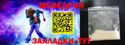 mdma Бердск