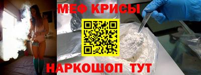mdma Бердск