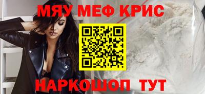 альфа пвп VHQ Белорецк