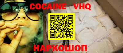 альфа пвп VHQ Белорецк