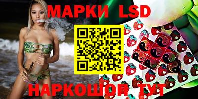 альфа пвп VHQ Белорецк