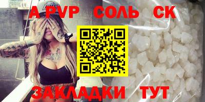 бошки Белореченск
