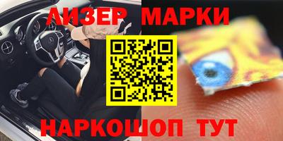 бошки Белореченск