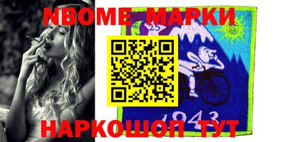 бошки Белореченск