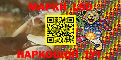 хмурый Апшеронск