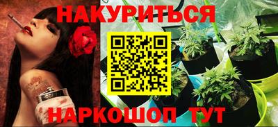 бошки Белореченск