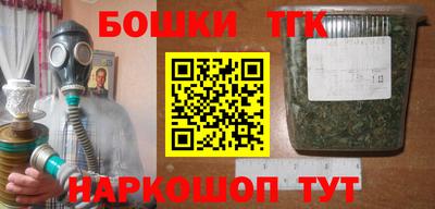 альфа пвп VHQ Белорецк