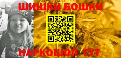 альфа пвп VHQ Белорецк