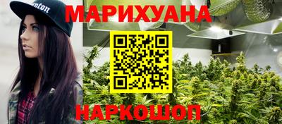 бошки Белореченск
