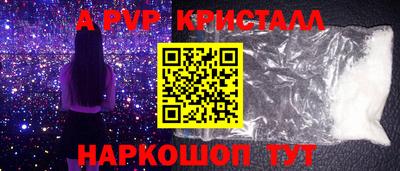 бошки Белореченск