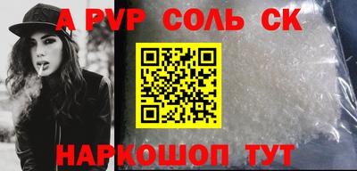 тгк Апрелевка