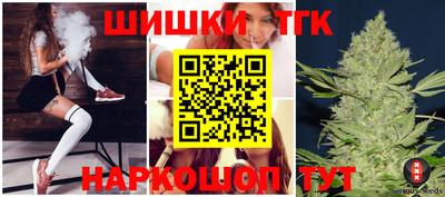 тгк Апрелевка