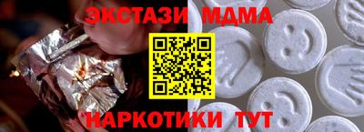 альфа пвп VHQ Белорецк