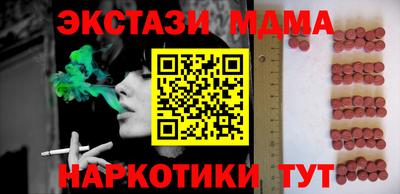 альфа пвп VHQ Белорецк