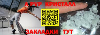 бошки Белореченск