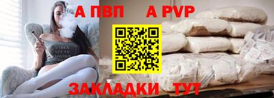 тгк Апрелевка