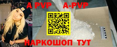 mdma Бердск