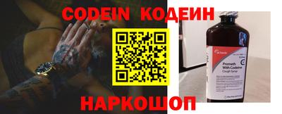 хмурый Апшеронск