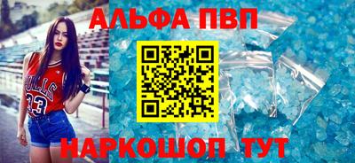 бошки Белореченск
