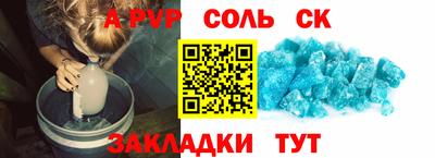 mdma Бердск