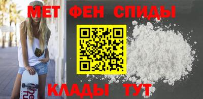 mdma Бердск