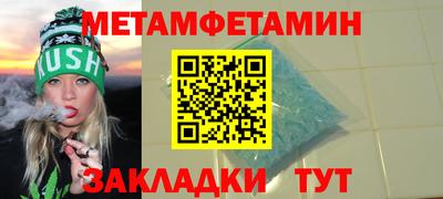 бошки Белореченск